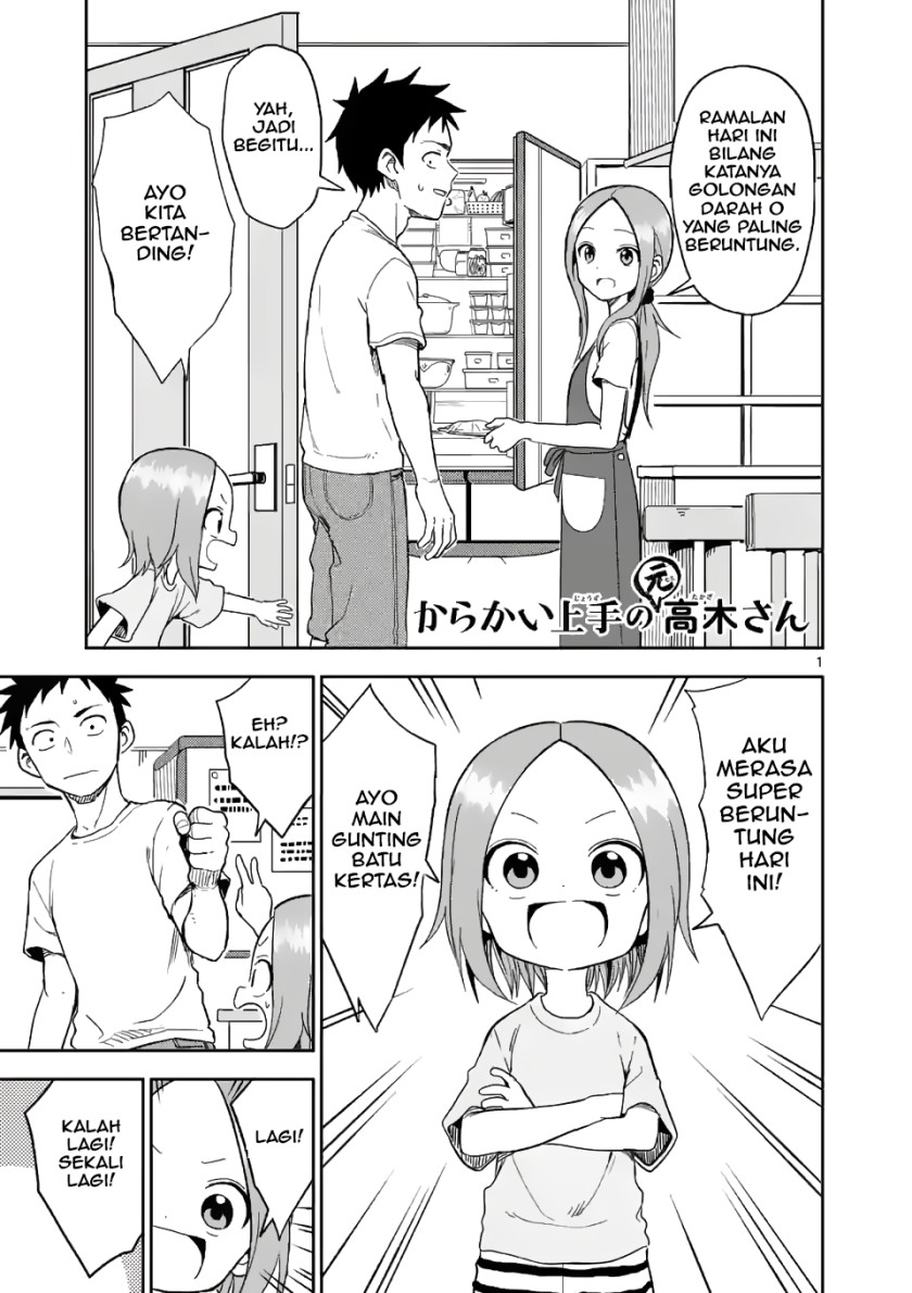 Karakai Jouzu no (Moto) Takagi-san Chapter 155 Gambar 1