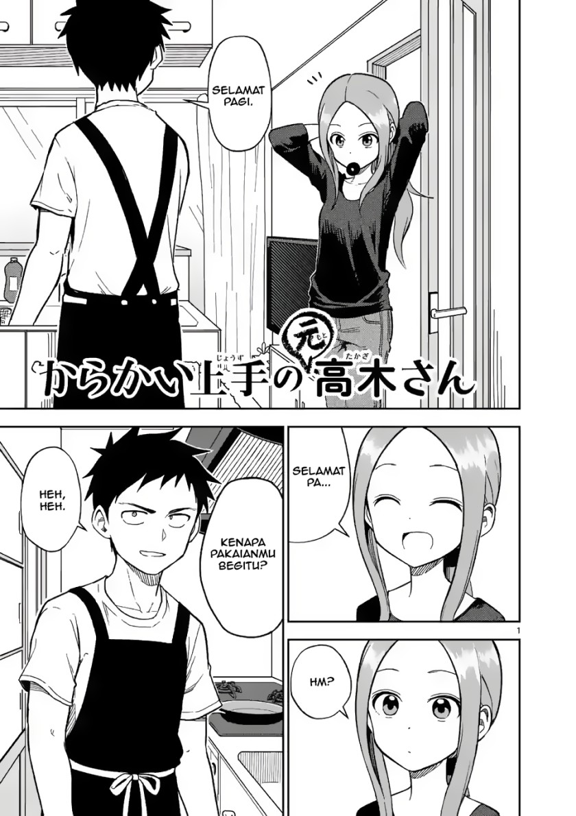 Karakai Jouzu no (Moto) Takagi-san Chapter 158 Gambar 1