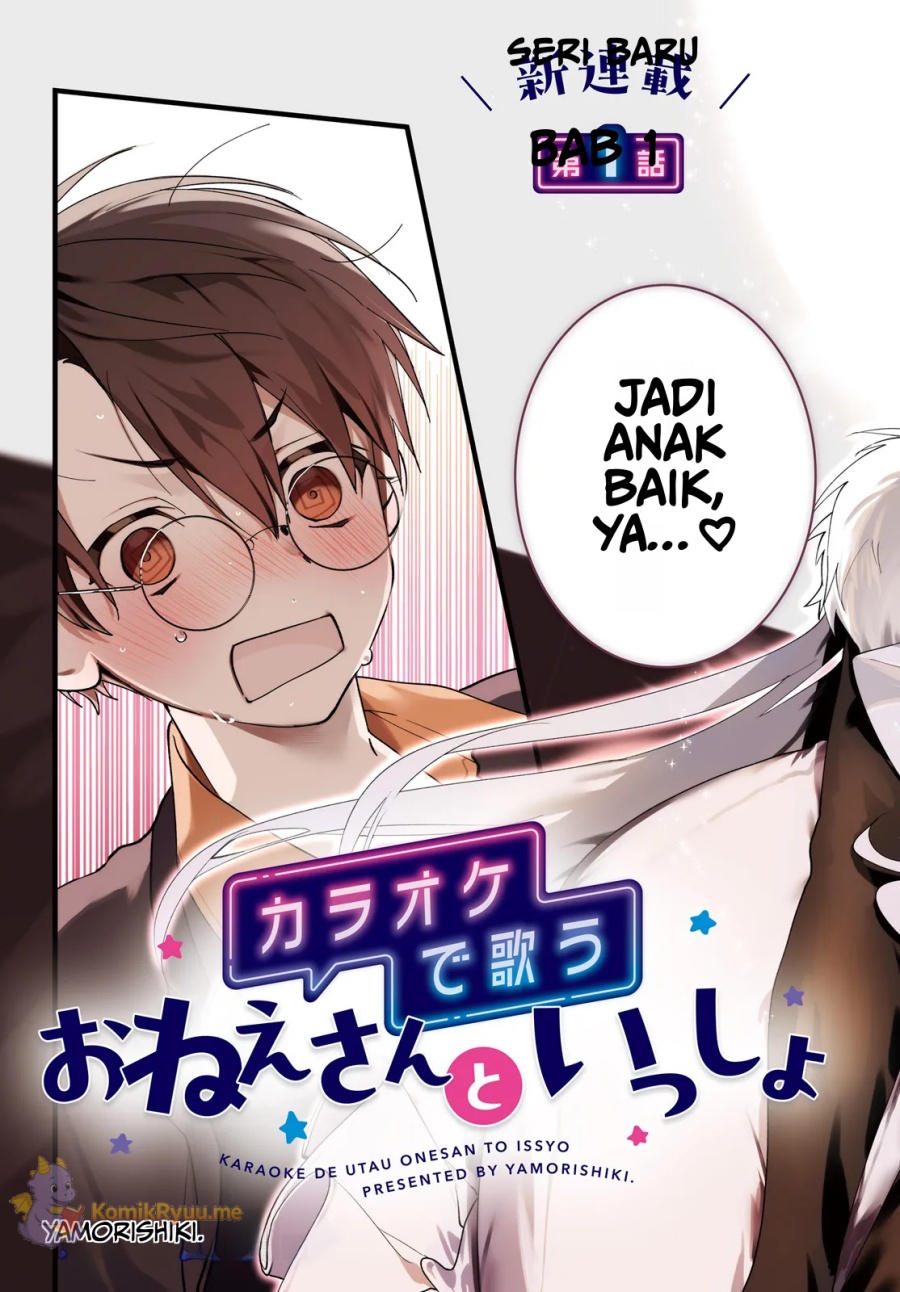 Karaoke de Utau Oneesan to Issyo Chapter 01 Gambar 4