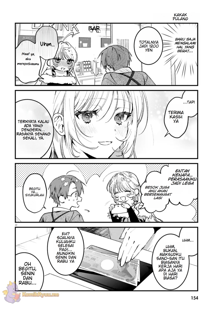 Karaoke de Utau Oneesan to Issyo Chapter 01 Gambar 23