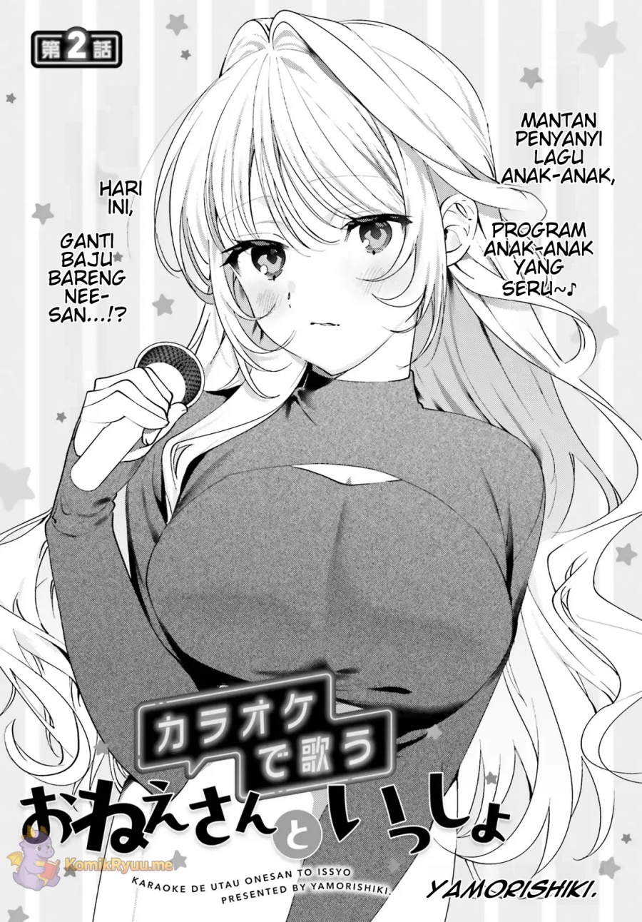 Karaoke de Utau Oneesan to Issyo Chapter 02 Gambar 2