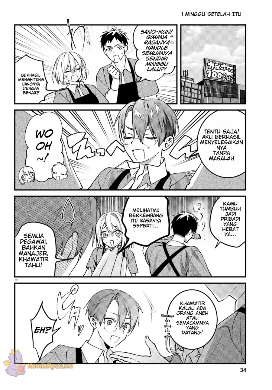 Karaoke de Utau Oneesan to Issyo Chapter 02 Gambar 3