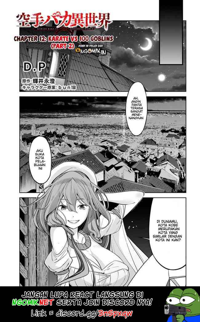 Karate Baka Isekai Chapter 12.2 Gambar 2