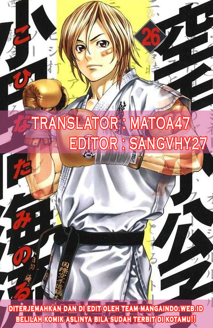 Karate Shoukoushi Kohinata Minoru Chapter 209 Gambar 3