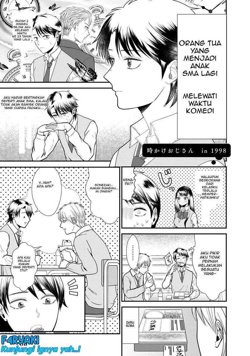 Karesen Joshikousei to Tokikake Ojisan Chapter 01.5 Gambar 2