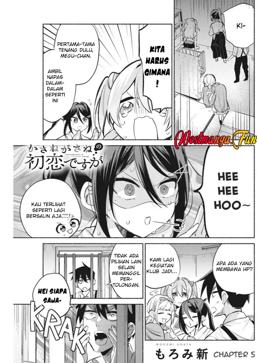 Kasanegasane no Hatsukoi Desuga Chapter 05 Gambar 2