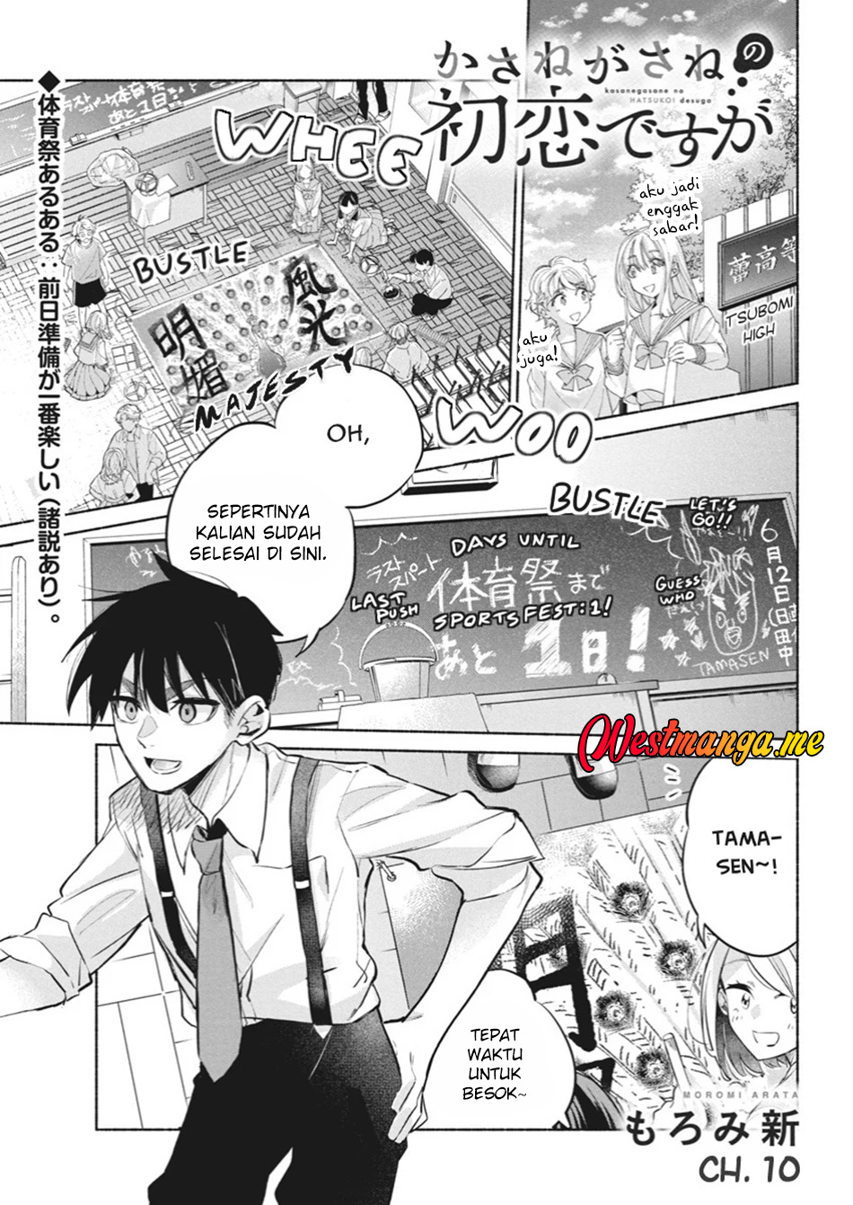 Kasanegasane no Hatsukoi Desuga Chapter 10 Gambar 2
