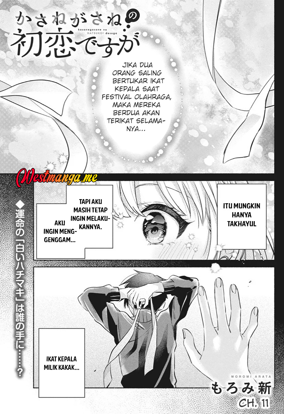 Kasanegasane no Hatsukoi Desuga Chapter 11 Gambar 2