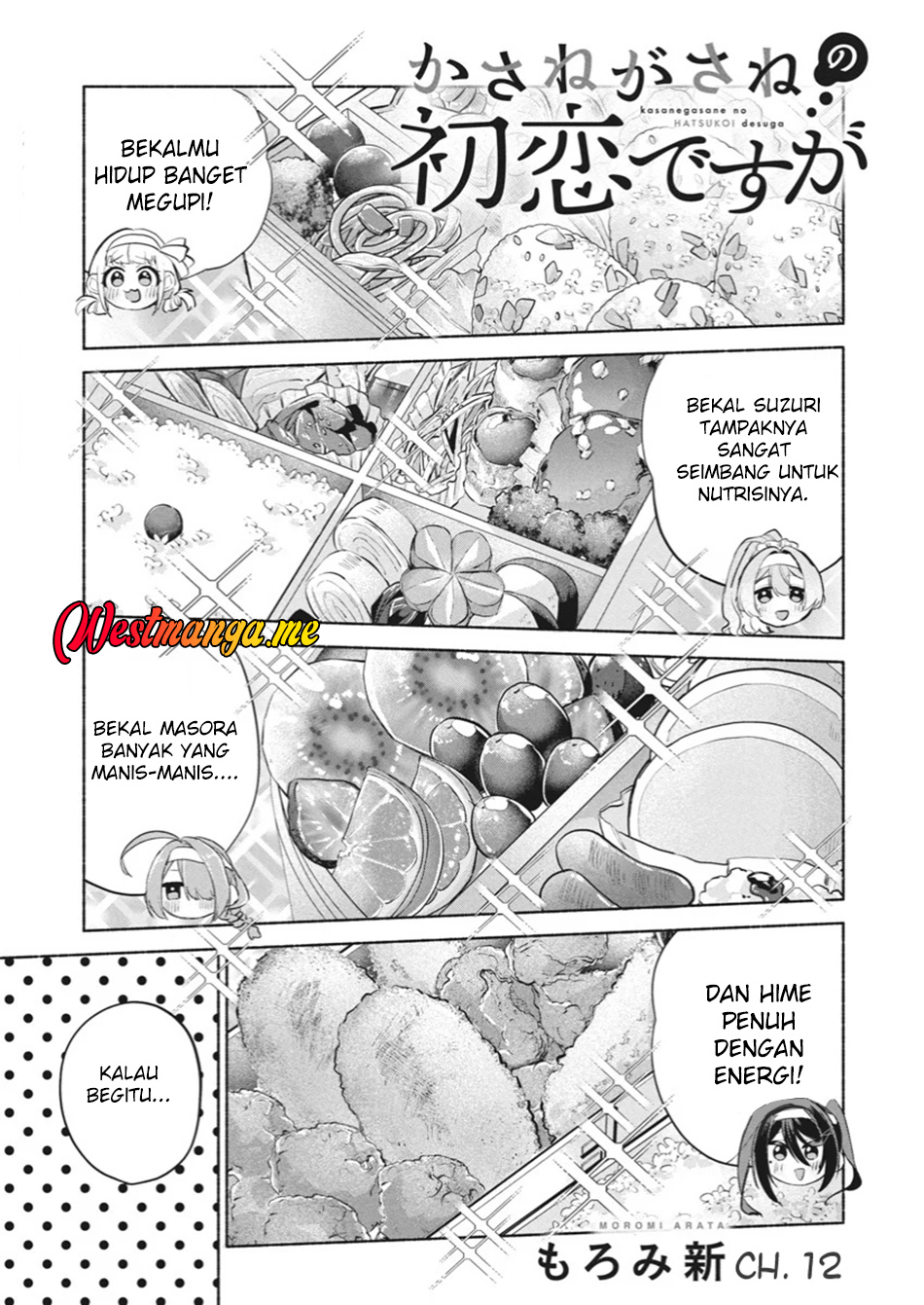 Kasanegasane no Hatsukoi Desuga Chapter 12 Gambar 2