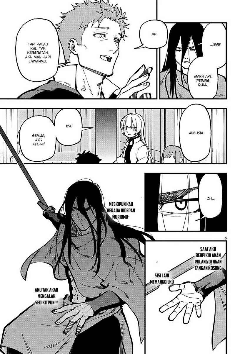 Katainaka no Ossan, Kensei ni Naru ~tada no inaka no kenjutsu shihan datta no ni, taisei shita deshi-tachi ga ore wo hottekurenai ken~ Chapter 21.5 Gambar 7