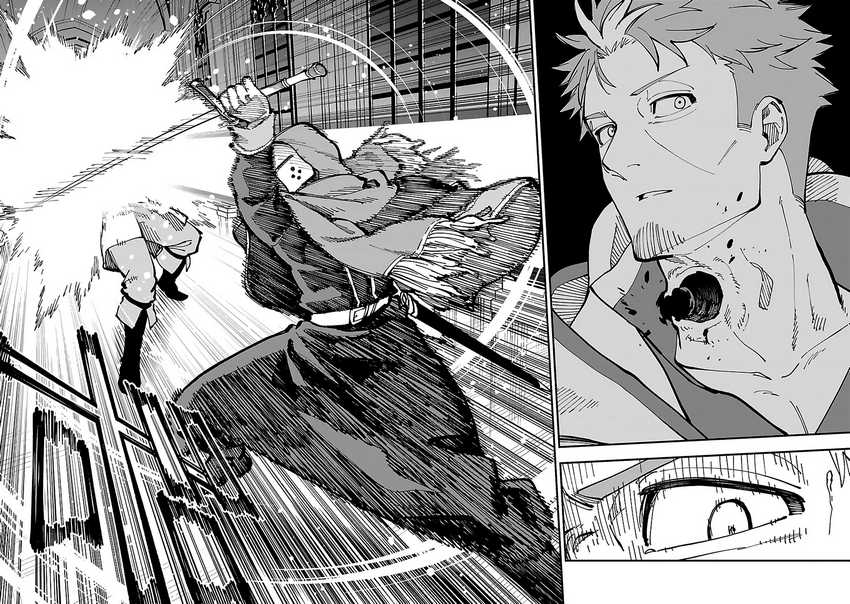 Katainaka no Ossan, Kensei ni Naru ~tada no inaka no kenjutsu shihan datta no ni, taisei shita deshi-tachi ga ore wo hottekurenai ken~ Chapter 22 Gambar 17