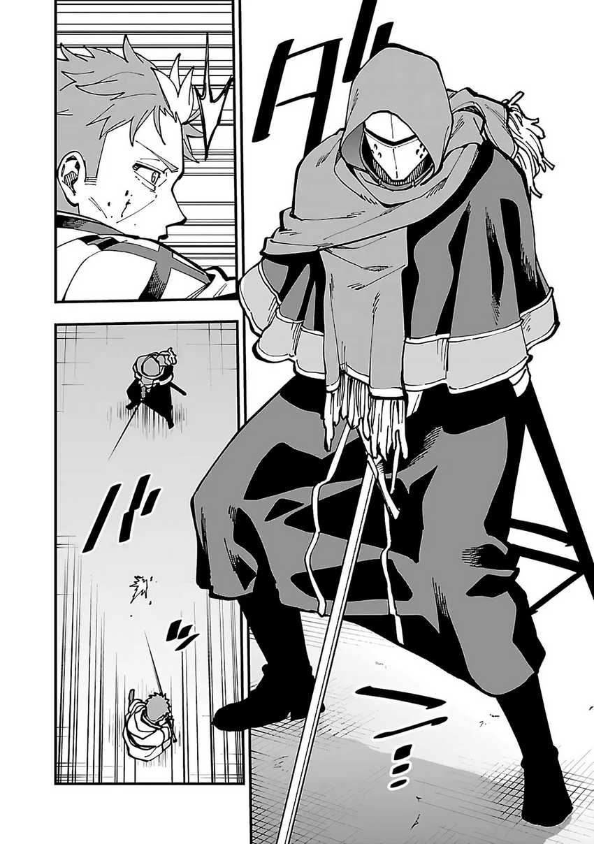 Katainaka no Ossan, Kensei ni Naru ~tada no inaka no kenjutsu shihan datta no ni, taisei shita deshi-tachi ga ore wo hottekurenai ken~ Chapter 22 Gambar 22
