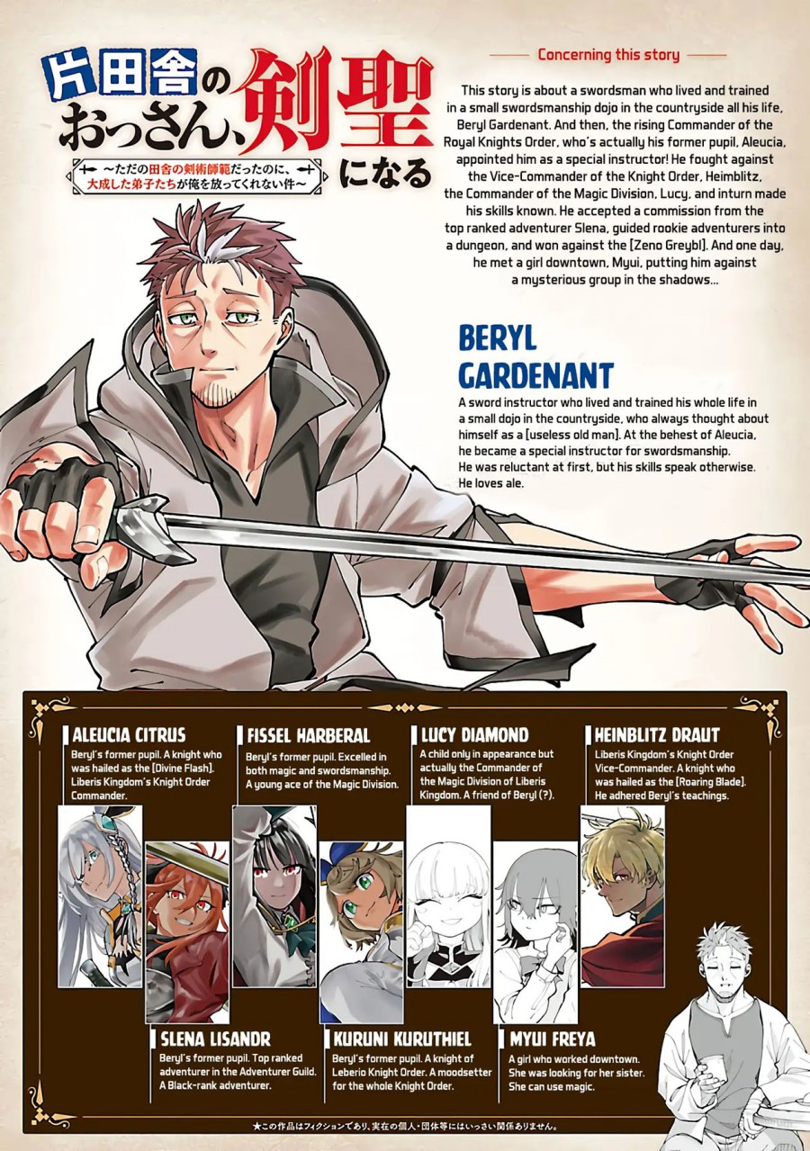 Katainaka no Ossan, Kensei ni Naru ~tada no inaka no kenjutsu shihan datta no ni, taisei shita deshi-tachi ga ore wo hottekurenai ken~ Chapter 26.2 Gambar 4