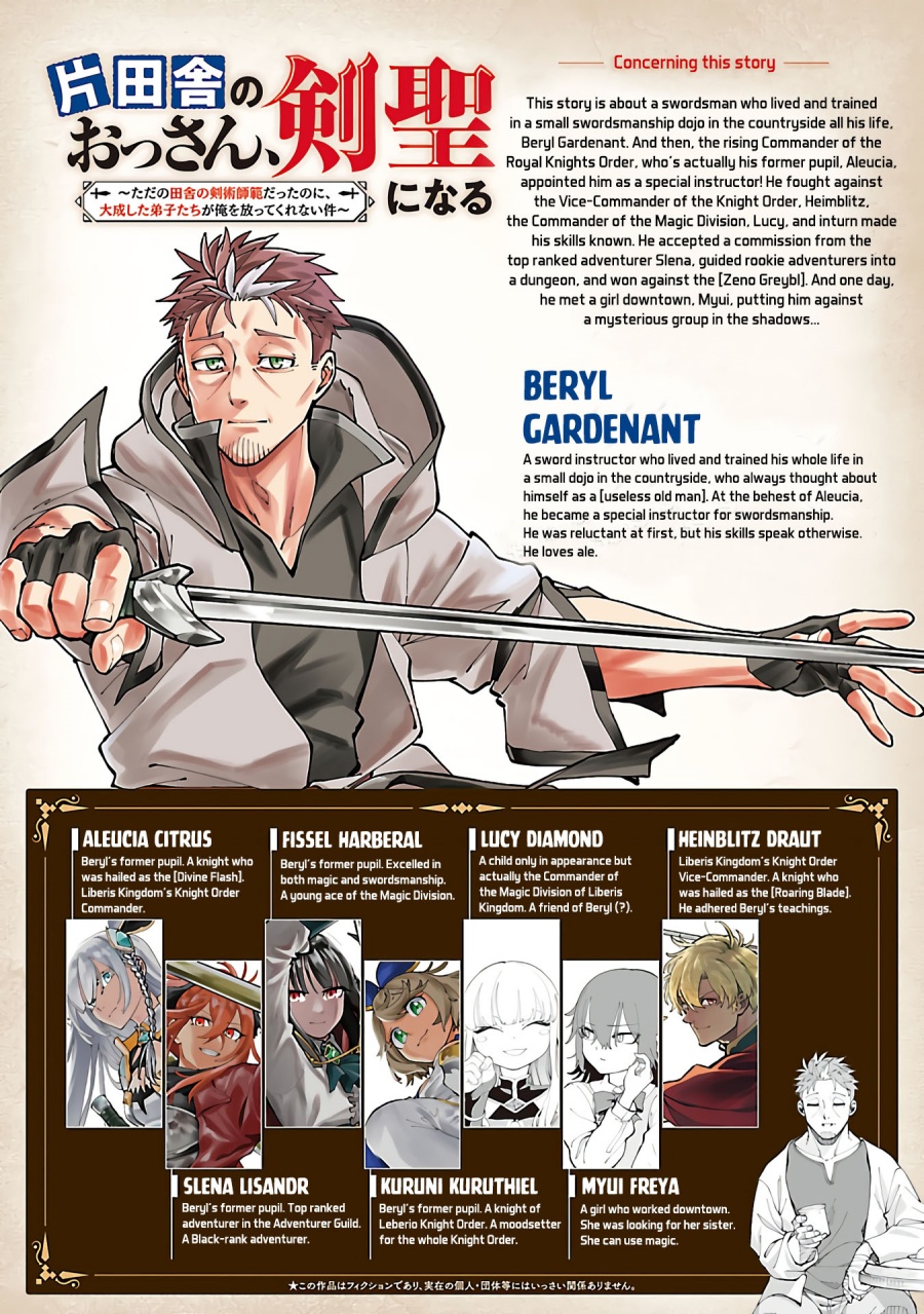 Katainaka no Ossan, Kensei ni Naru ~tada no inaka no kenjutsu shihan datta no ni, taisei shita deshi-tachi ga ore wo hottekurenai ken~ Chapter 29 Gambar 4