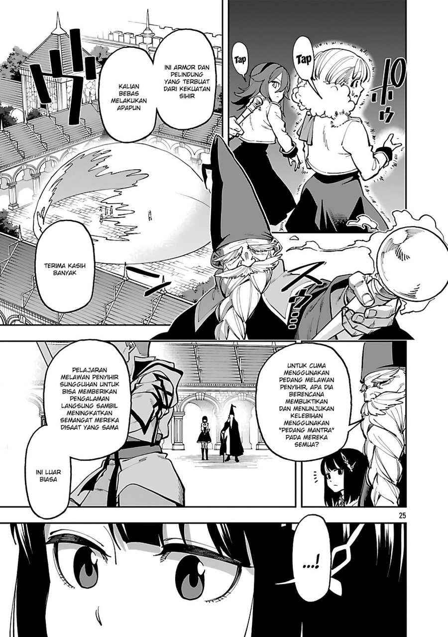 Katainaka no Ossan, Kensei ni Naru ~tada no inaka no kenjutsu shihan datta no ni, taisei shita deshi-tachi ga ore wo hottekurenai ken~ Chapter 31 Gambar 28