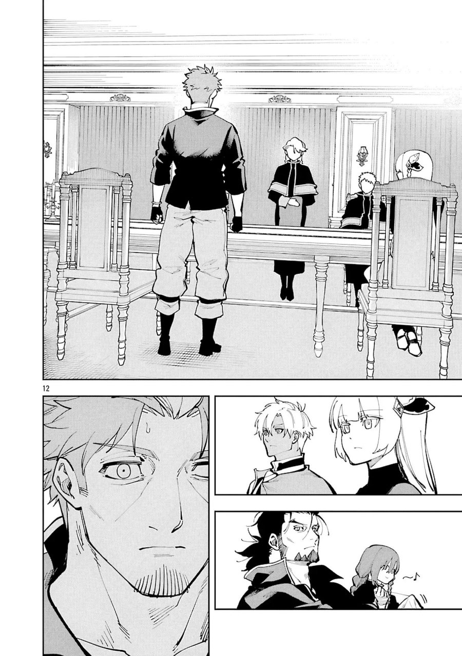 Katainaka no Ossan, Kensei ni Naru ~tada no inaka no kenjutsu shihan datta no ni, taisei shita deshi-tachi ga ore wo hottekurenai ken~ Chapter 36 Gambar 14