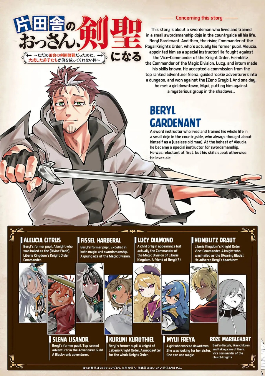 Katainaka no Ossan, Kensei ni Naru ~tada no inaka no kenjutsu shihan datta no ni, taisei shita deshi-tachi ga ore wo hottekurenai ken~ Chapter 38 Gambar 3