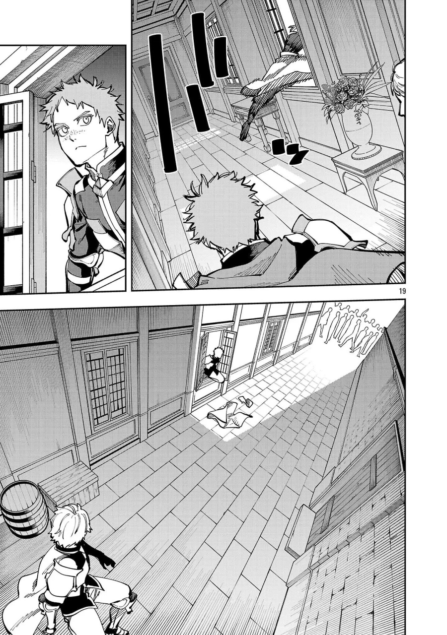 Katainaka no Ossan, Kensei ni Naru ~tada no inaka no kenjutsu shihan datta no ni, taisei shita deshi-tachi ga ore wo hottekurenai ken~ Chapter 38 Gambar 19