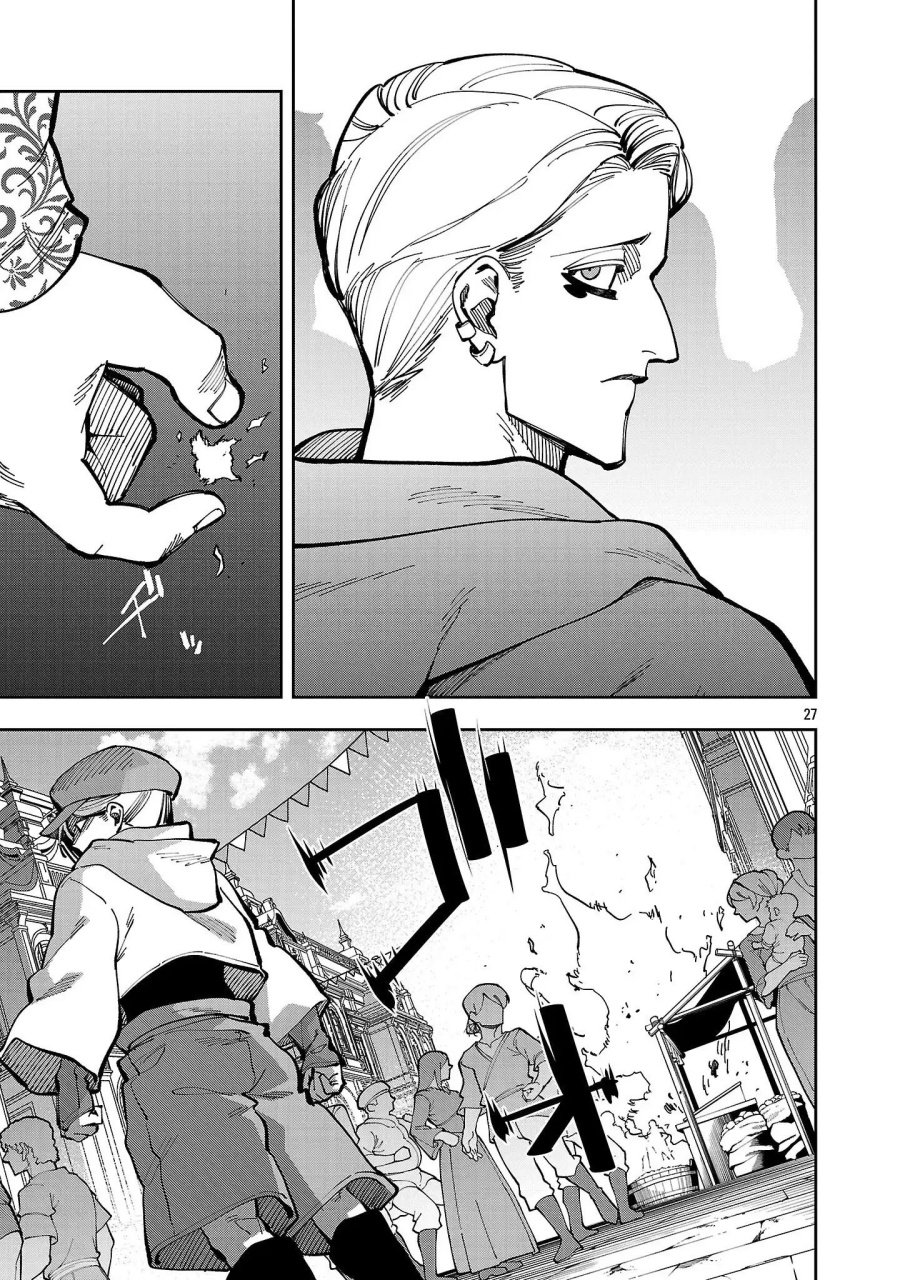 Katainaka no Ossan, Kensei ni Naru ~tada no inaka no kenjutsu shihan datta no ni, taisei shita deshi-tachi ga ore wo hottekurenai ken~ Chapter 38 Gambar 26