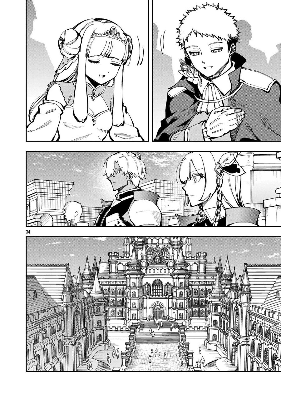 Katainaka no Ossan, Kensei ni Naru ~tada no inaka no kenjutsu shihan datta no ni, taisei shita deshi-tachi ga ore wo hottekurenai ken~ Chapter 38 Gambar 34