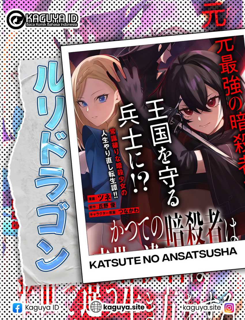 Katsute no Ansatsusha ha Raise de Chigau Ikikata wo Chapter 01.2 Gambar 1