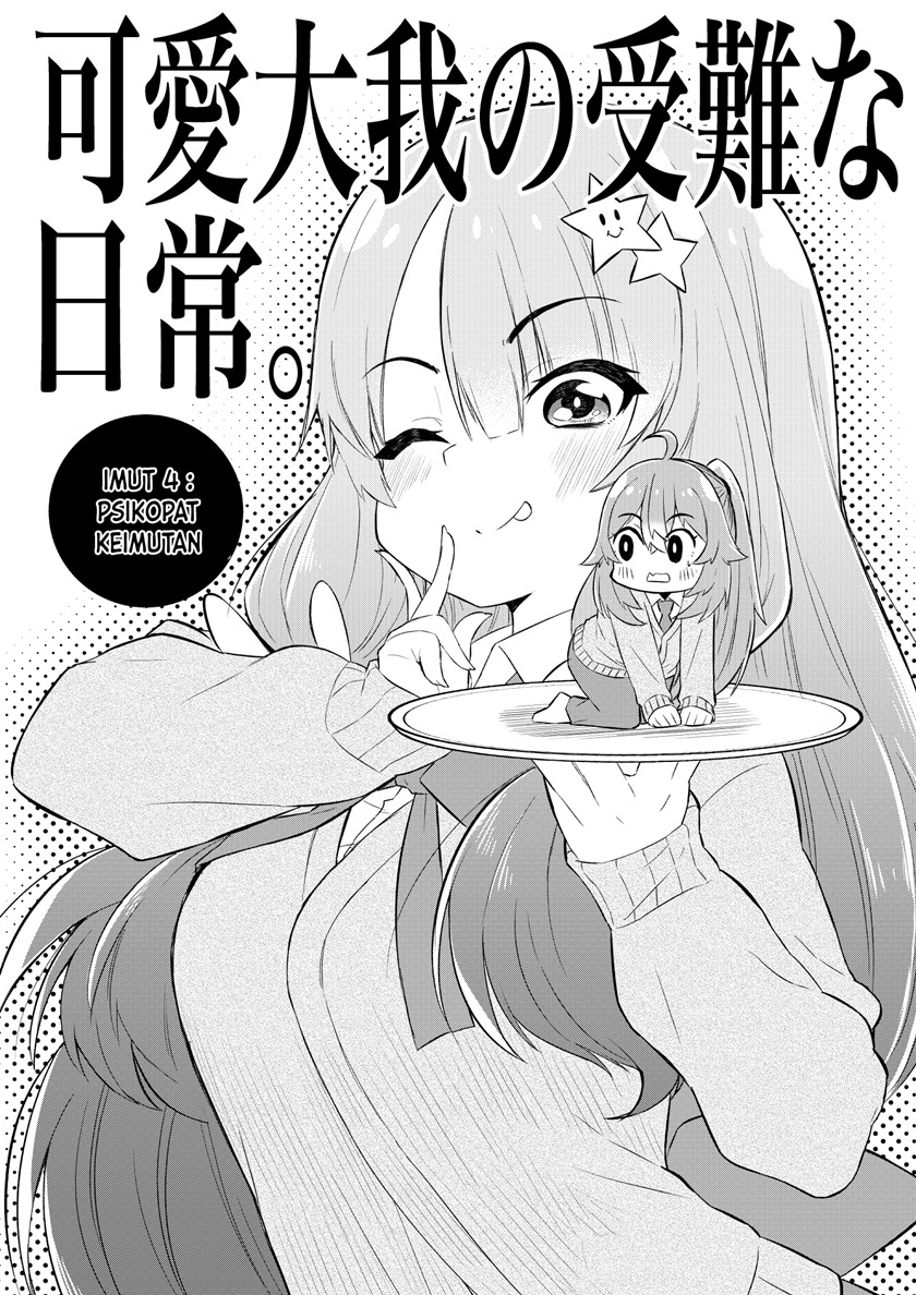 Kawai Taiga no Junana Nichijou Daiichiwa Chapter 04 Gambar 3