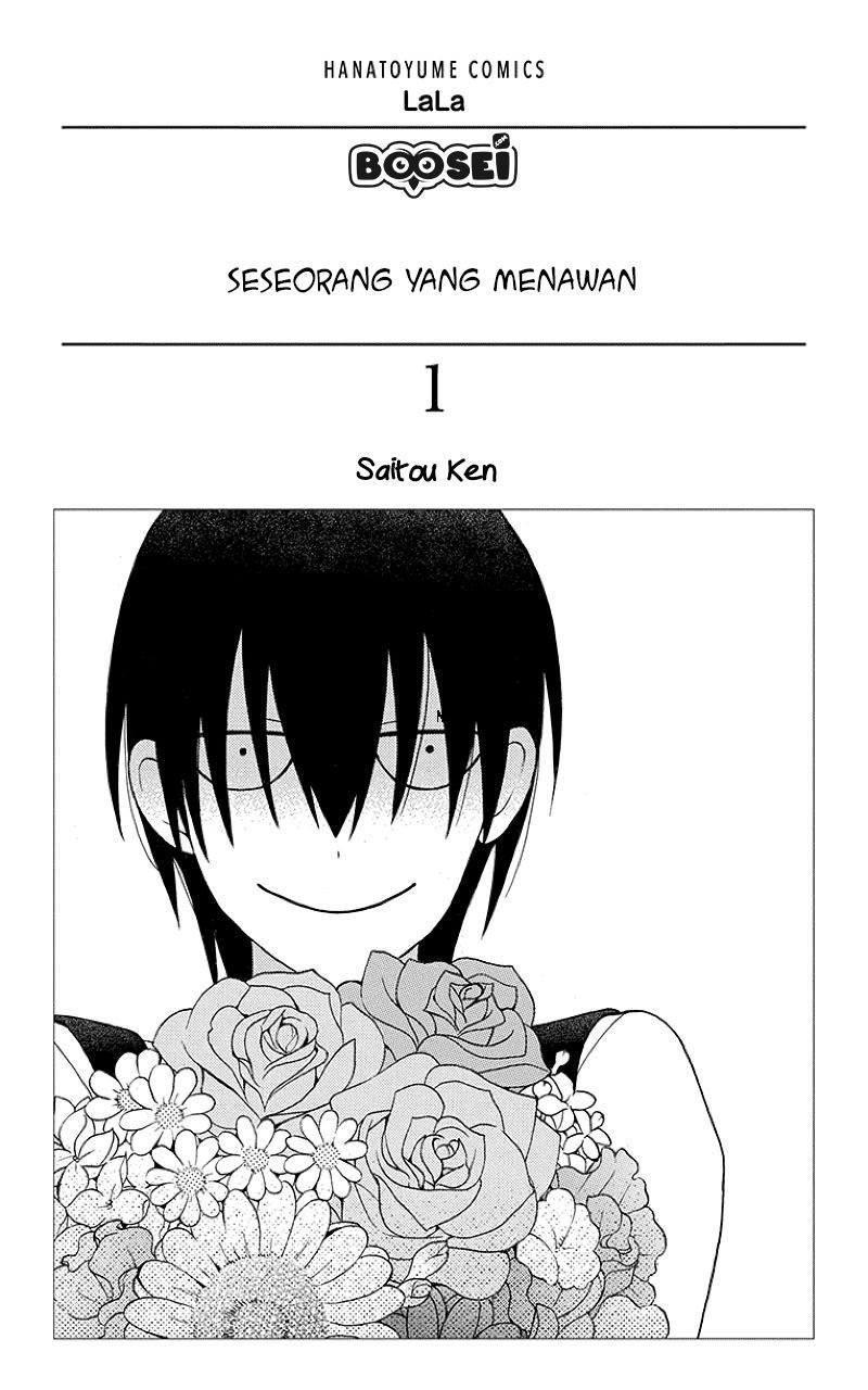 Kawaii Hito (SAITOU Ken) Chapter 01 Gambar 3