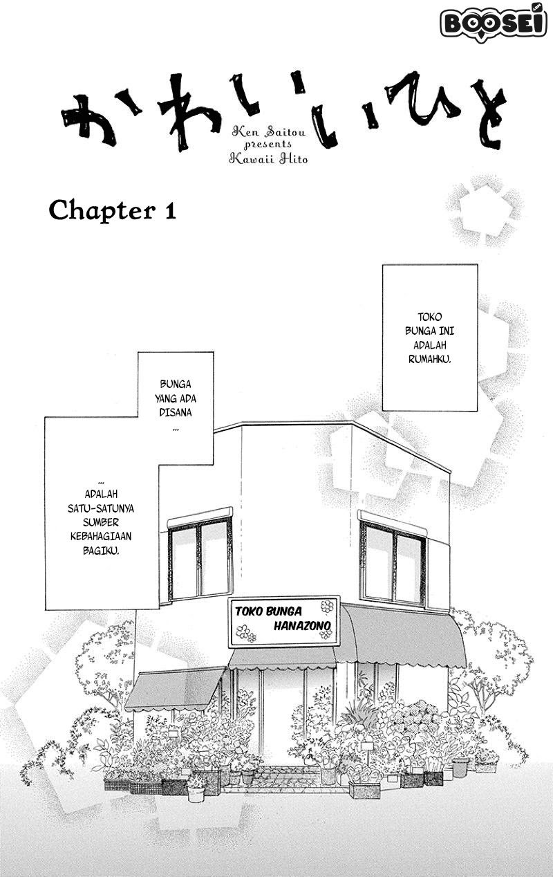 Kawaii Hito (SAITOU Ken) Chapter 01 Gambar 5