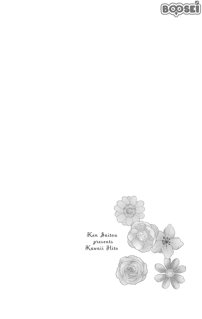 Kawaii Hito (SAITOU Ken) Chapter 06 Gambar 3