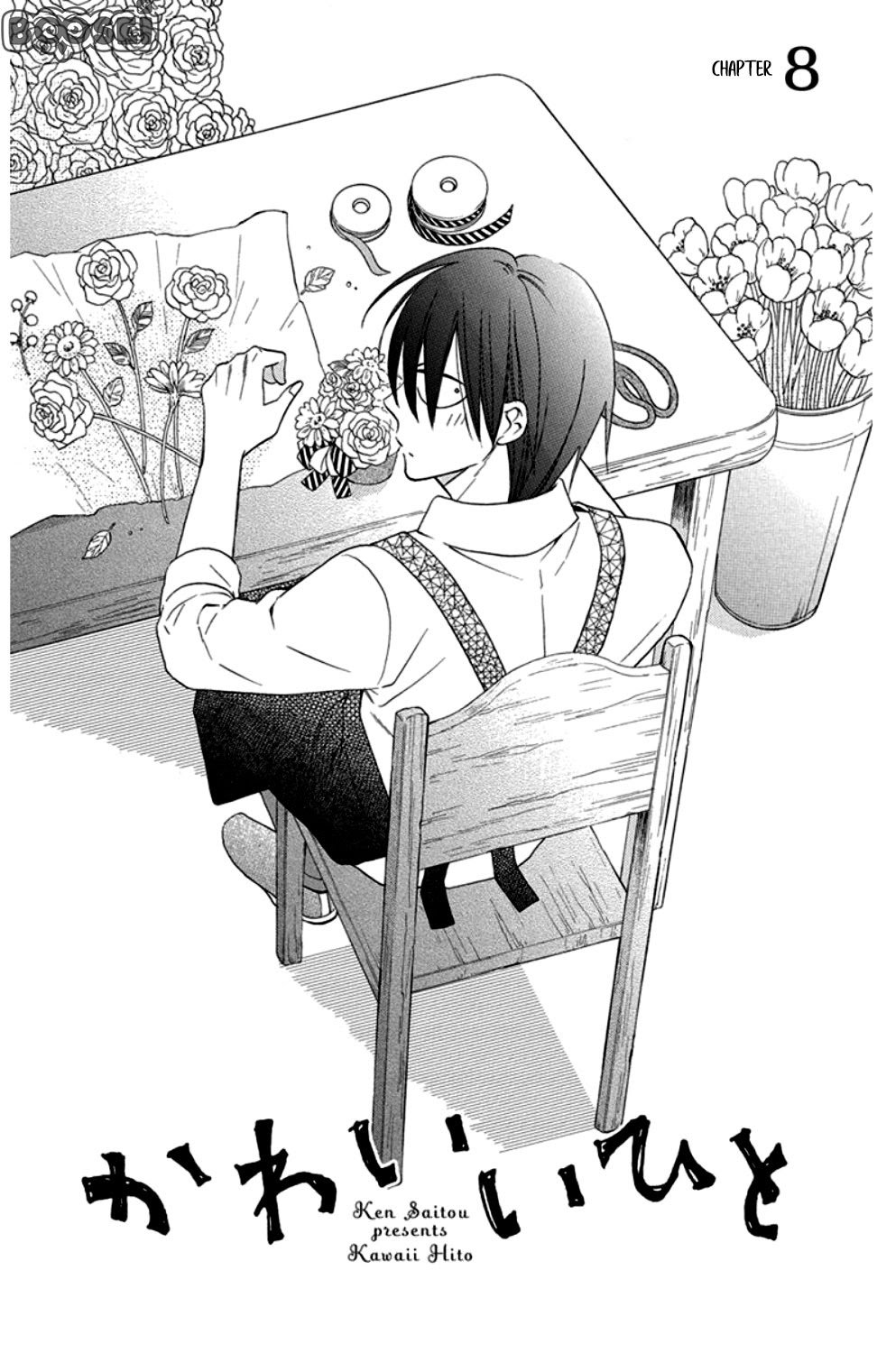Kawaii Hito (SAITOU Ken) Chapter 08 Gambar 3