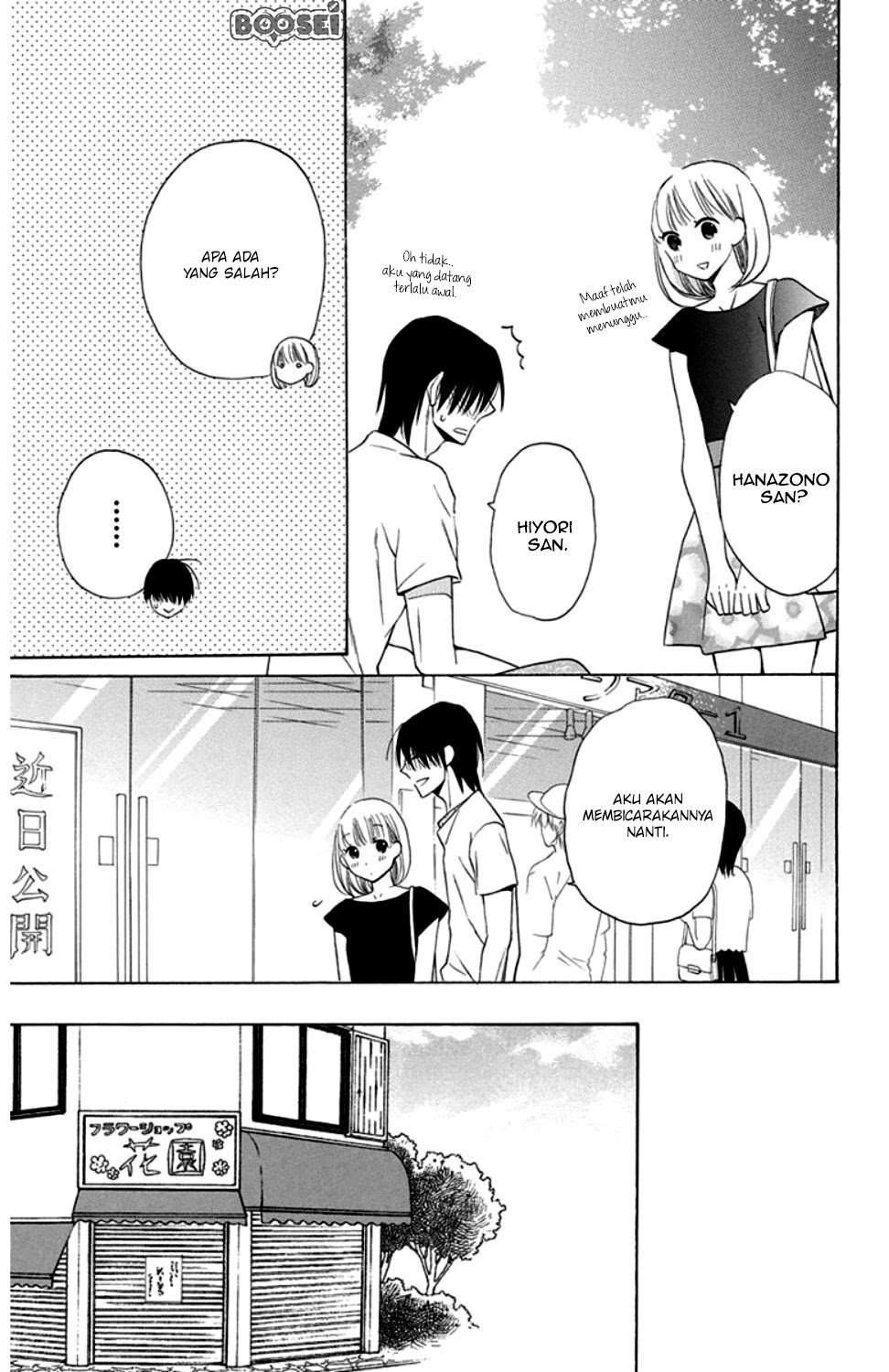Kawaii Hito (SAITOU Ken) Chapter 08 Gambar 5