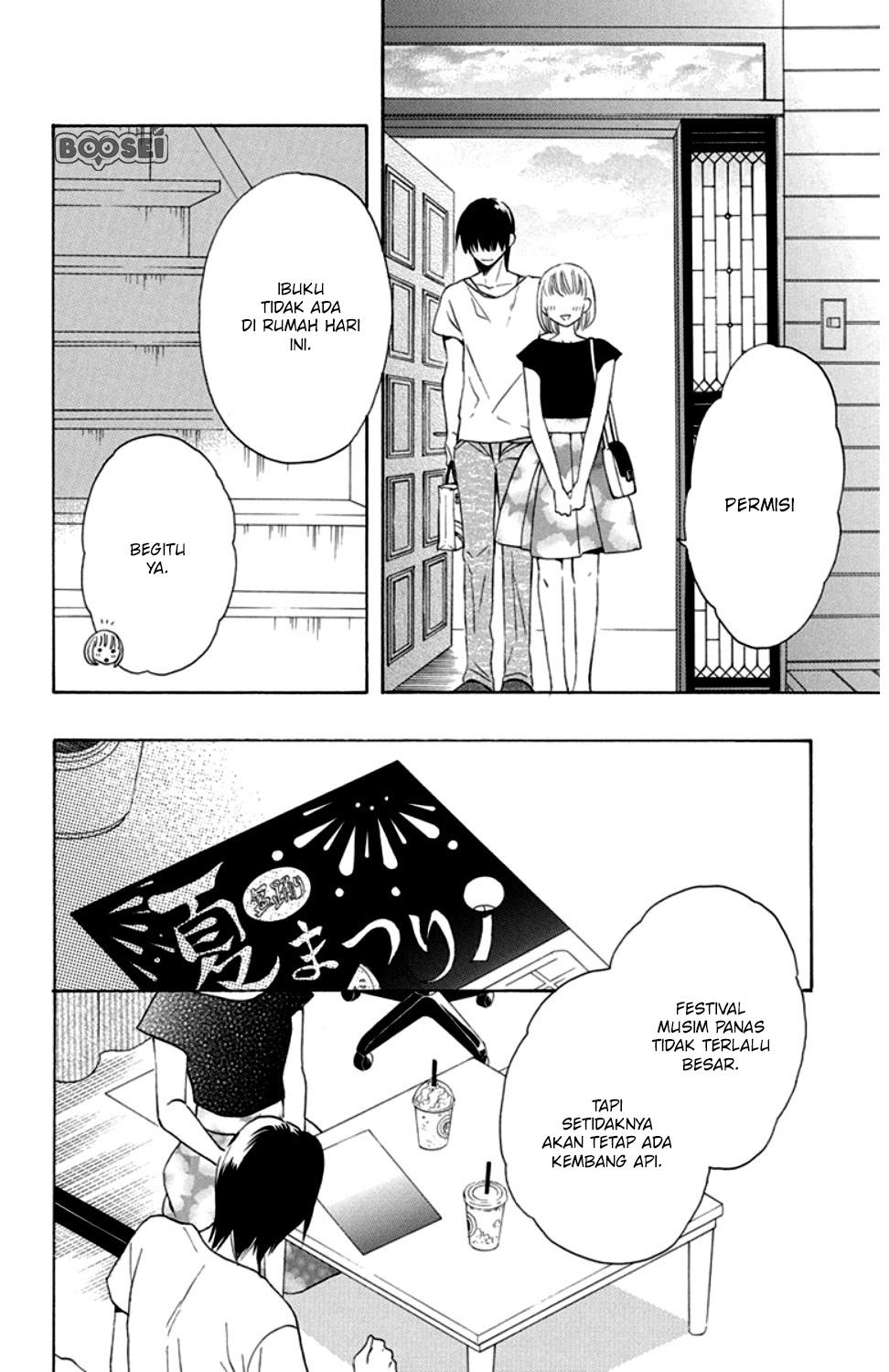 Kawaii Hito (SAITOU Ken) Chapter 08 Gambar 6