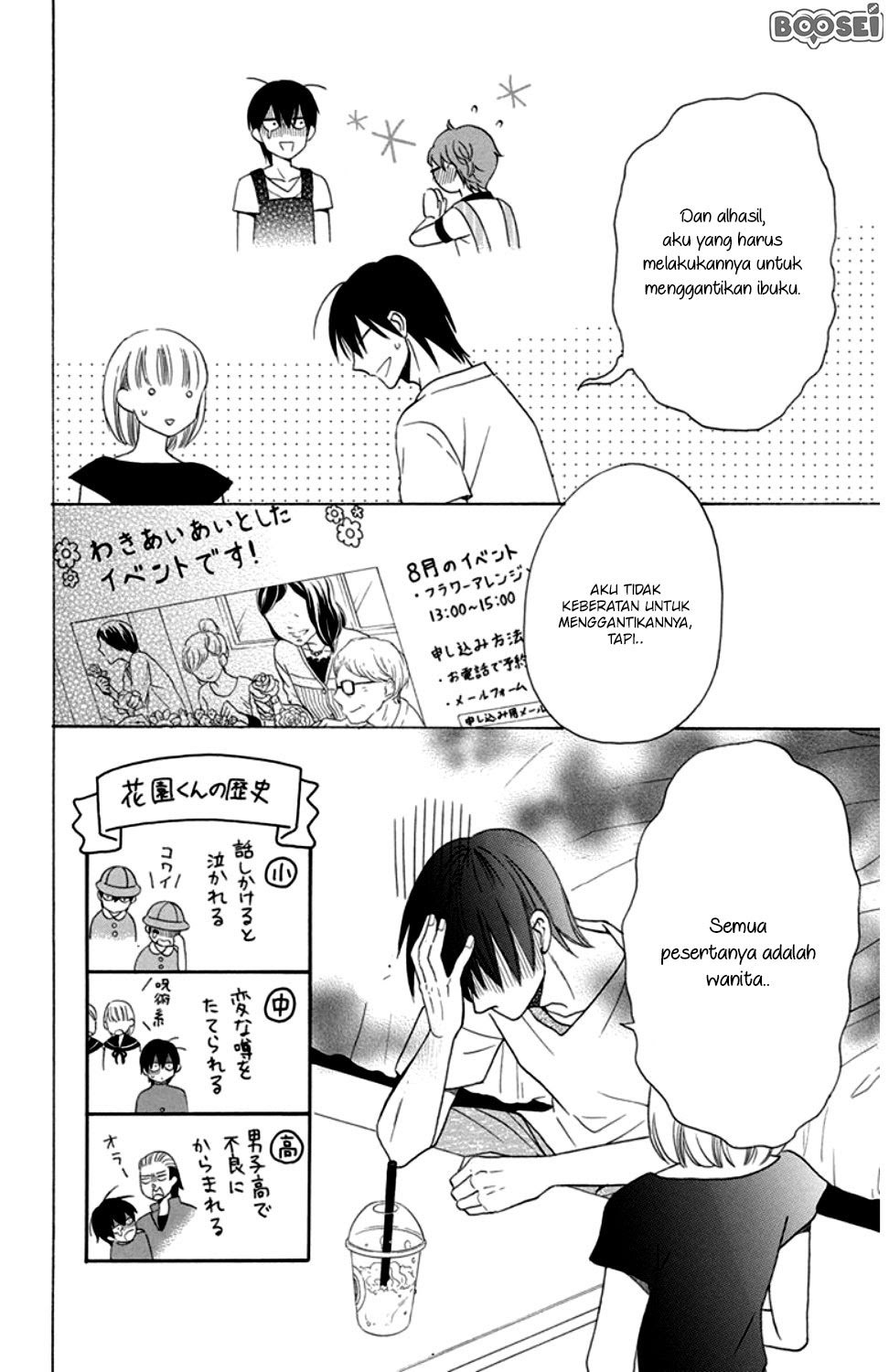 Kawaii Hito (SAITOU Ken) Chapter 08 Gambar 10
