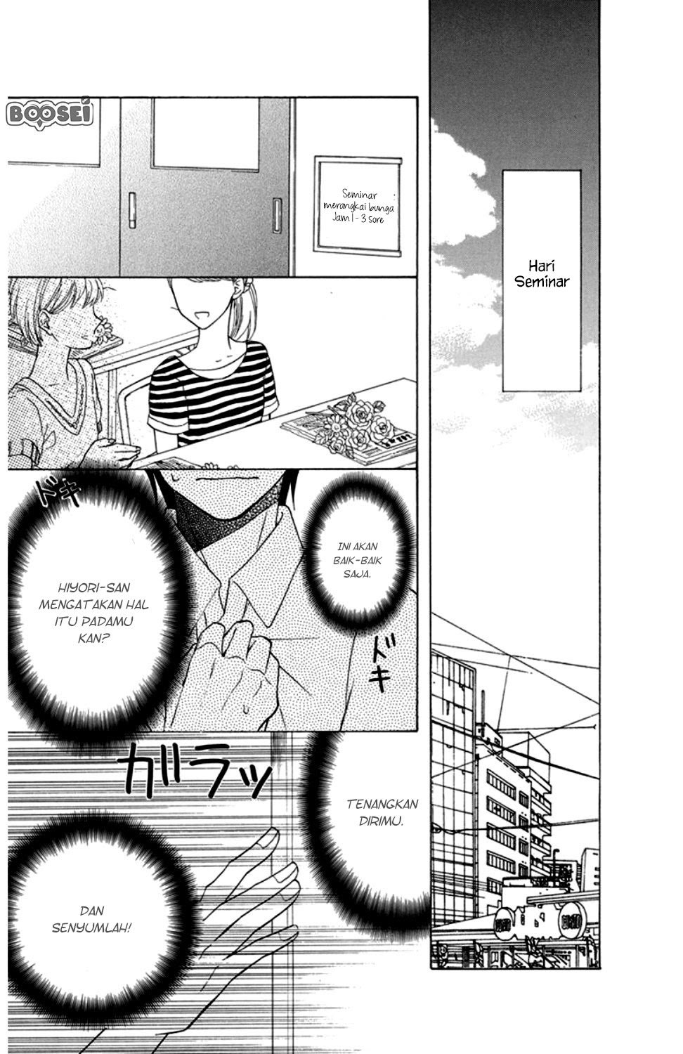 Kawaii Hito (SAITOU Ken) Chapter 08 Gambar 17