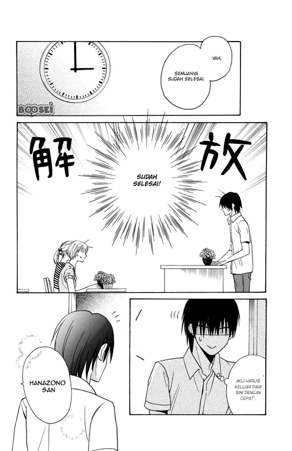 Kawaii Hito (SAITOU Ken) Chapter 08 Gambar 22