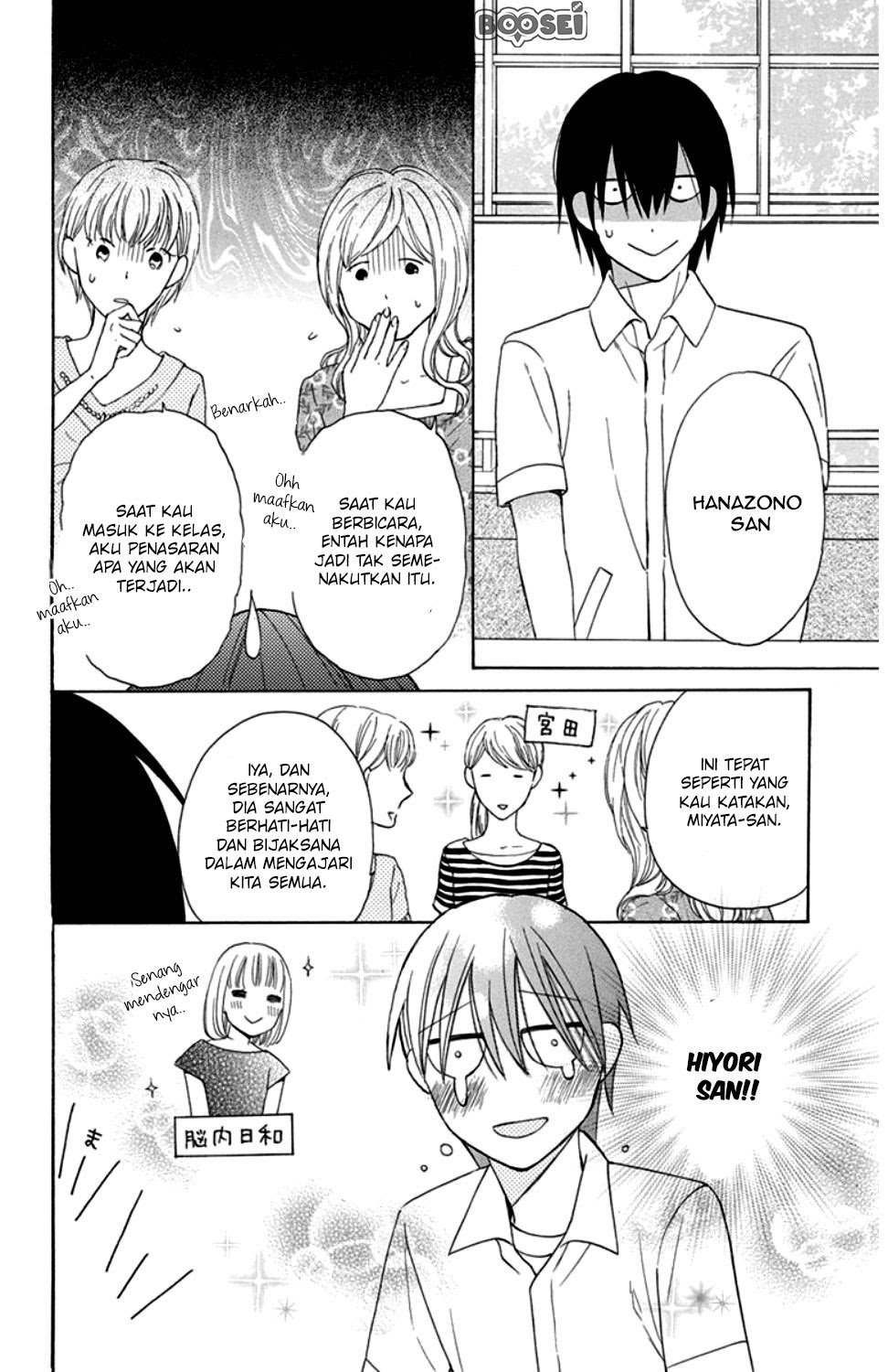 Kawaii Hito (SAITOU Ken) Chapter 08 Gambar 24