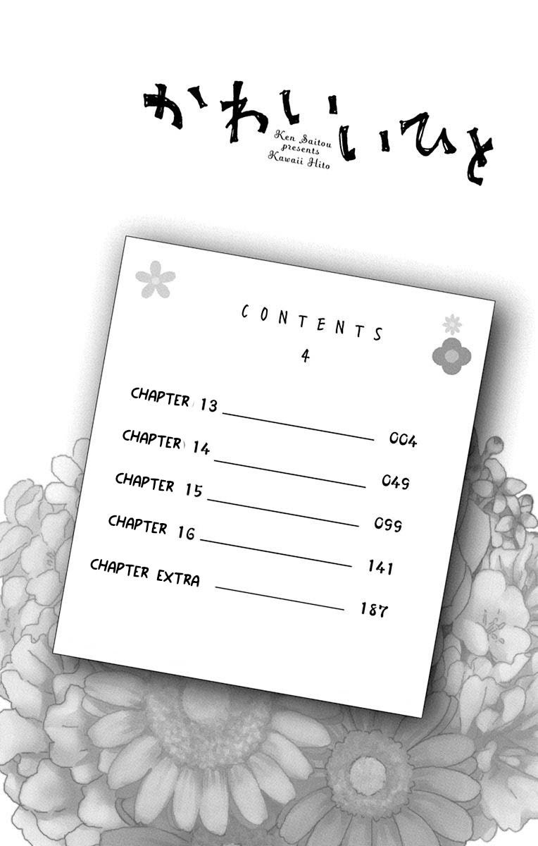 Kawaii Hito (SAITOU Ken) Chapter 15 Gambar 4