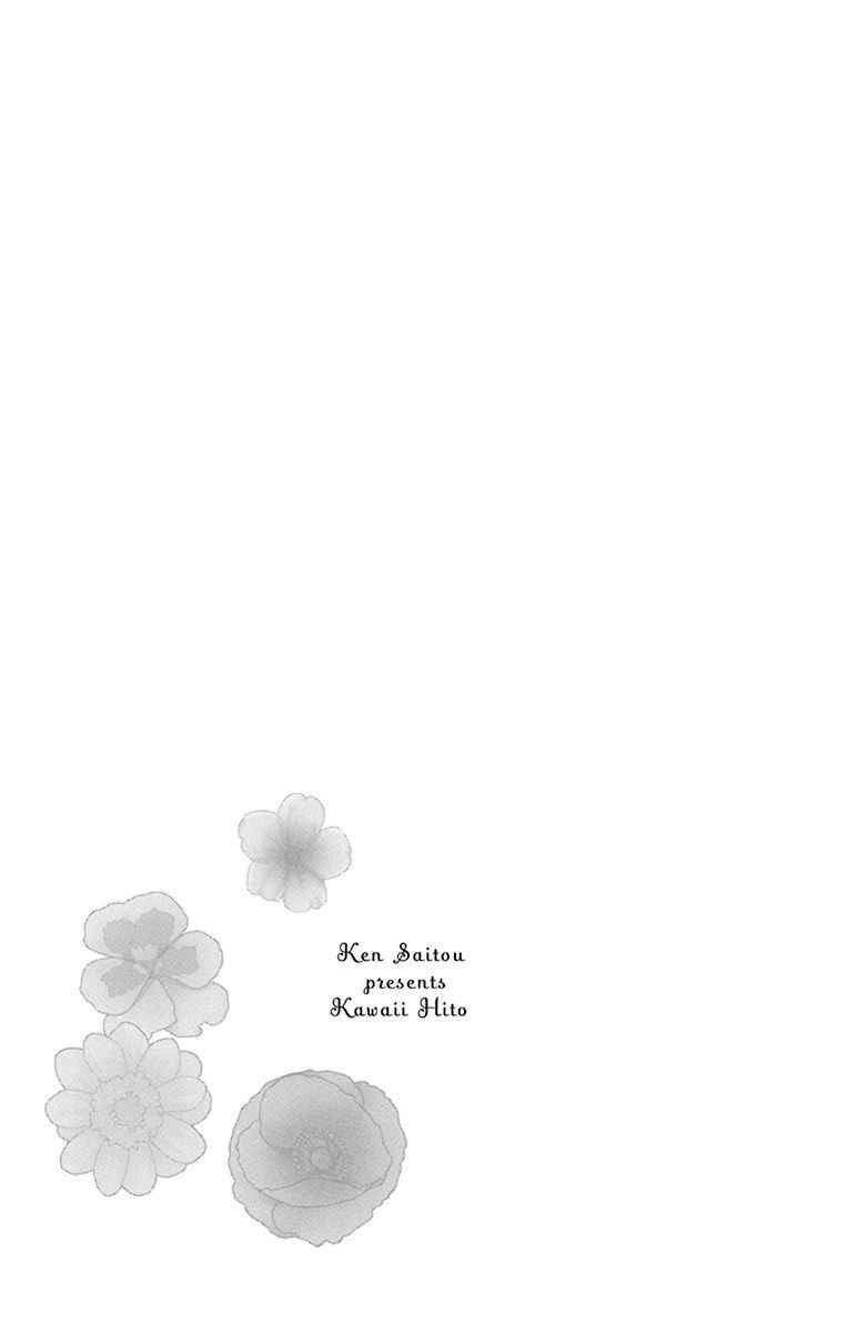 Kawaii Hito (SAITOU Ken) Chapter 15 Gambar 46
