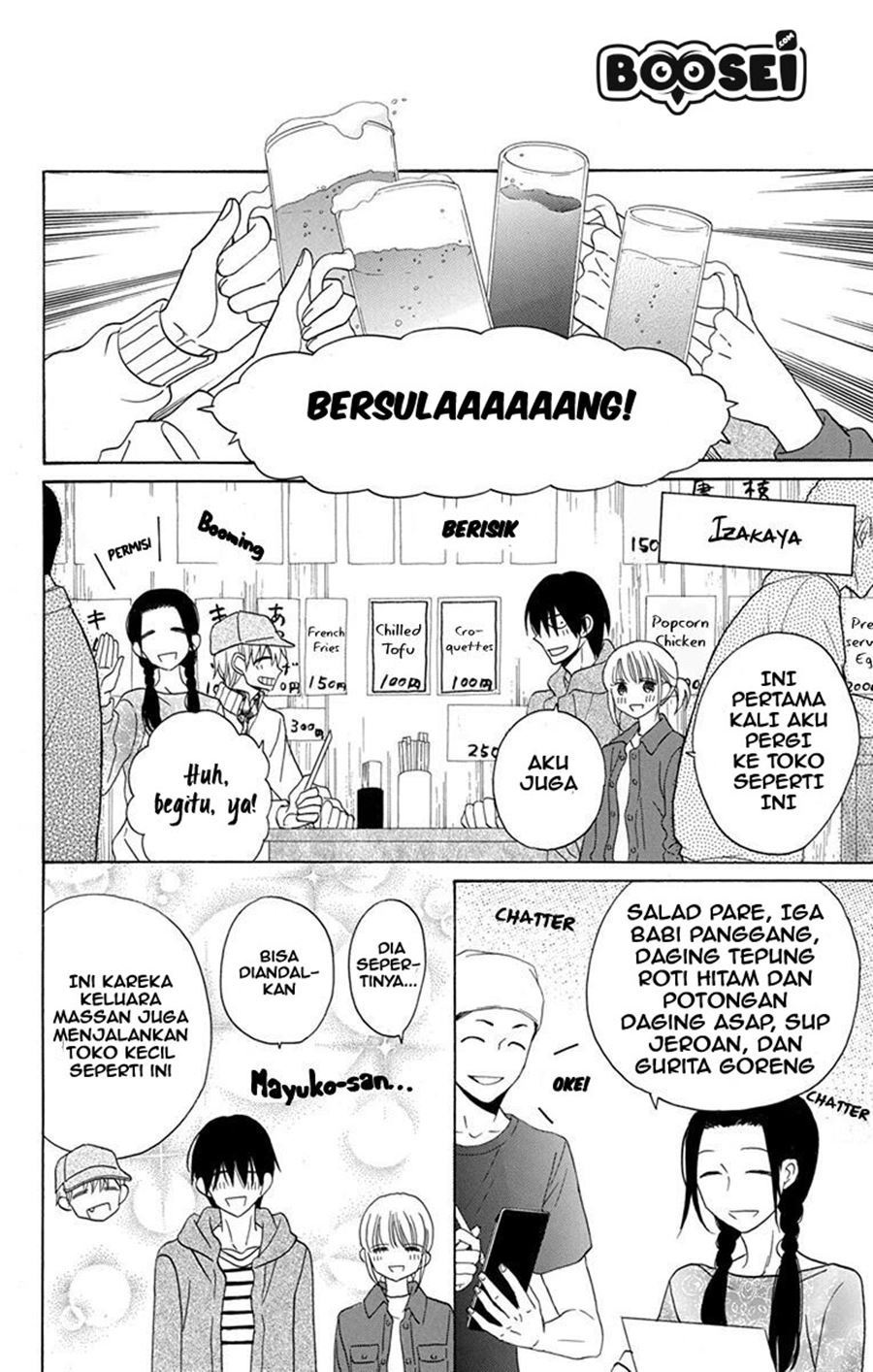 Kawaii Hito (SAITOU Ken) Chapter 19 Gambar 32