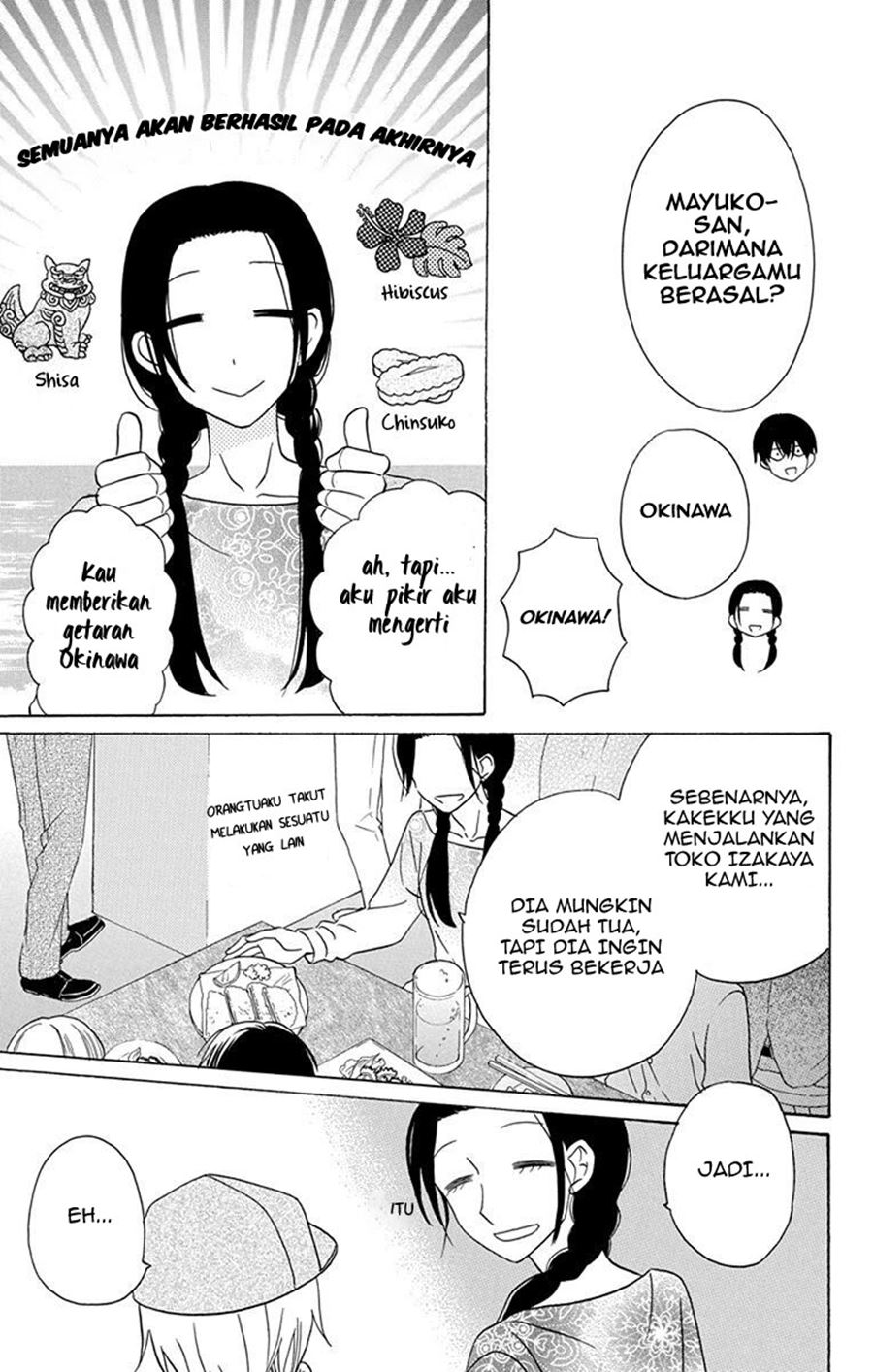 Kawaii Hito (SAITOU Ken) Chapter 19 Gambar 33