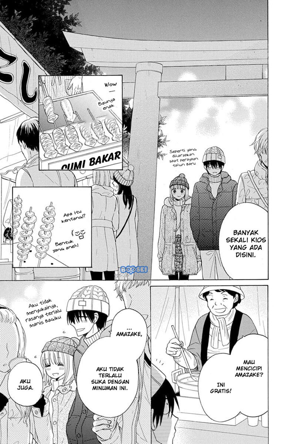 Kawaii Hito (SAITOU Ken) Chapter 22 Gambar 7