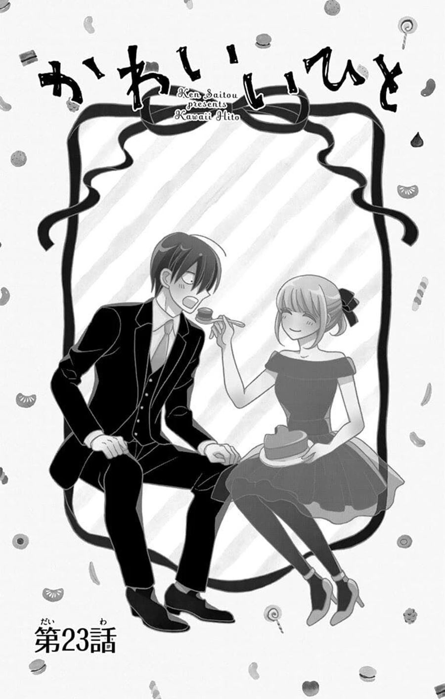 Kawaii Hito (SAITOU Ken) Chapter 23 Gambar 3