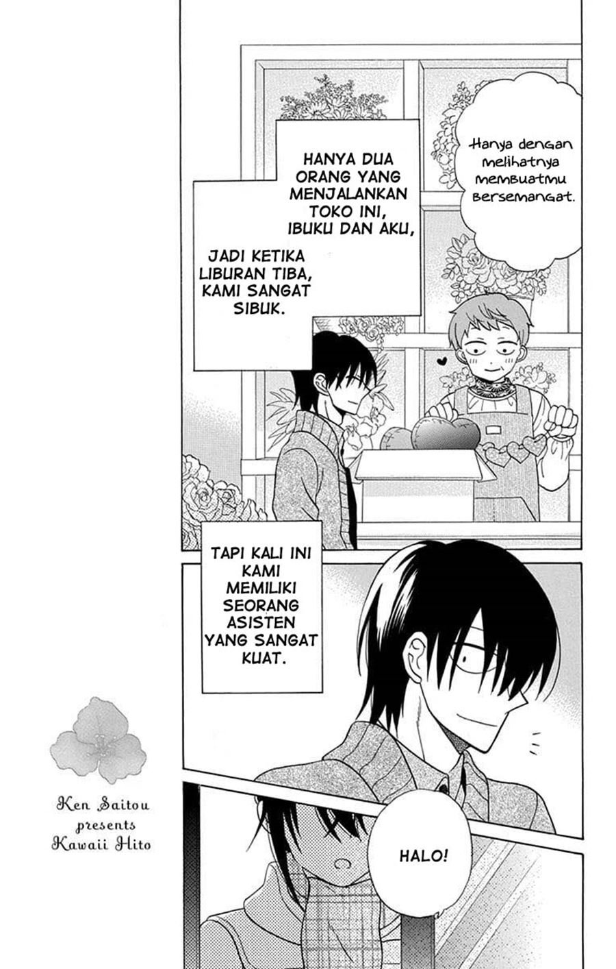 Kawaii Hito (SAITOU Ken) Chapter 23 Gambar 5