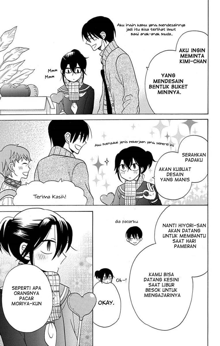 Kawaii Hito (SAITOU Ken) Chapter 23 Gambar 7