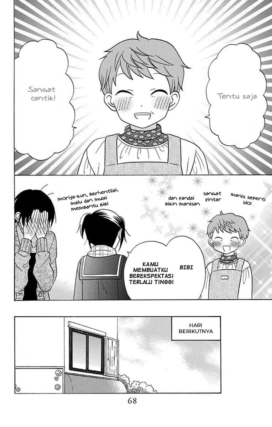 Kawaii Hito (SAITOU Ken) Chapter 23 Gambar 8
