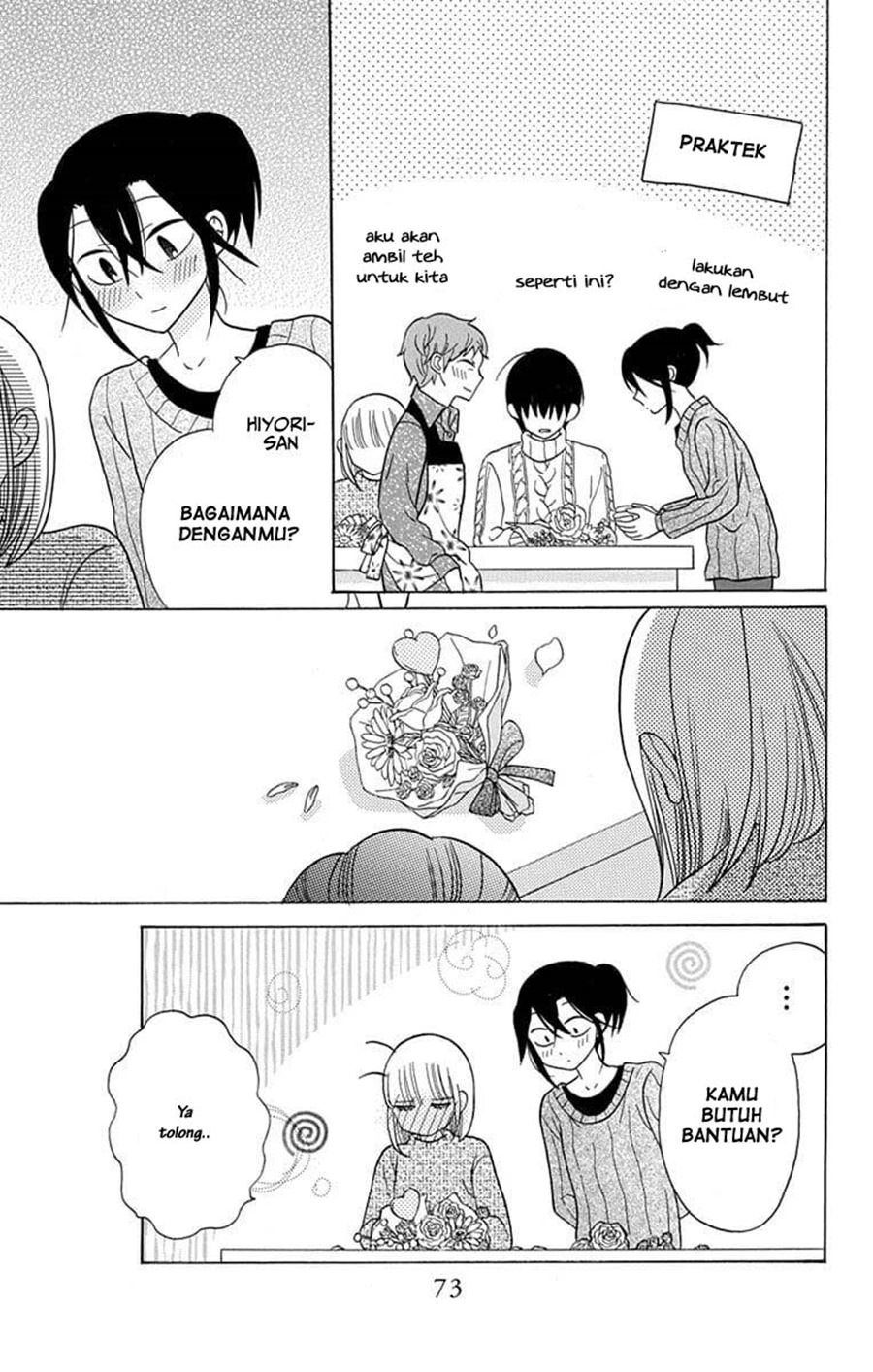 Kawaii Hito (SAITOU Ken) Chapter 23 Gambar 13