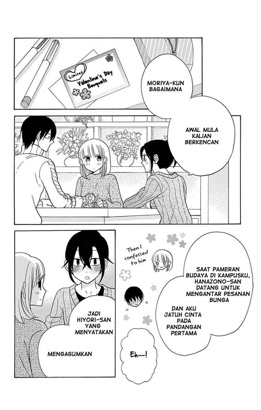 Kawaii Hito (SAITOU Ken) Chapter 23 Gambar 14