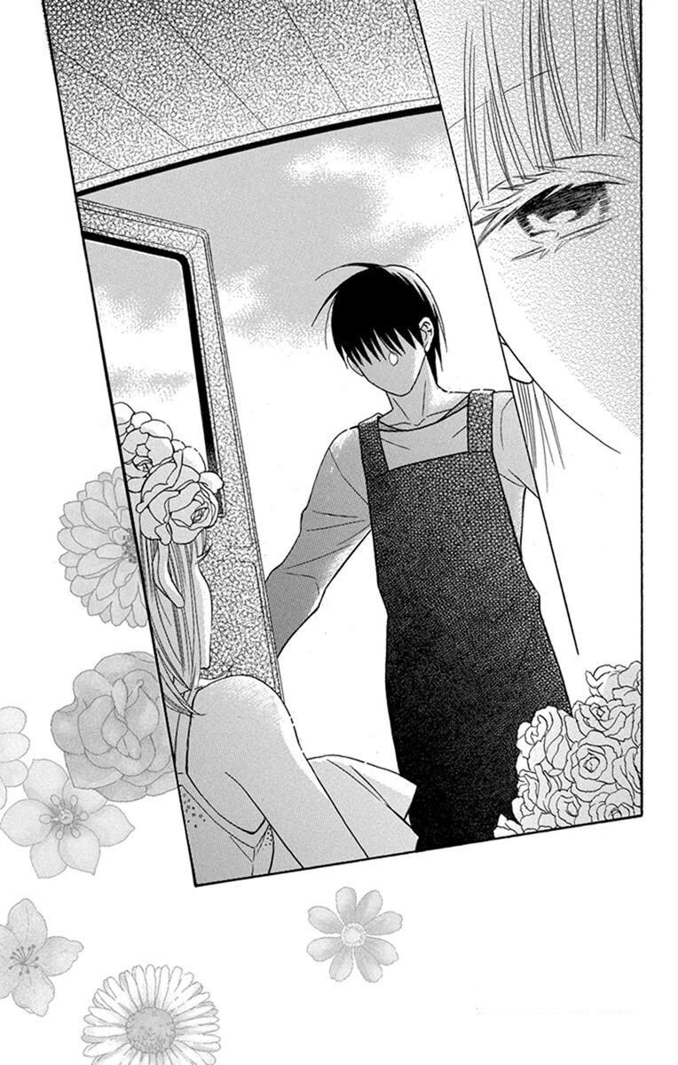 Kawaii Hito (SAITOU Ken) Chapter 30.5 END Gambar 8
