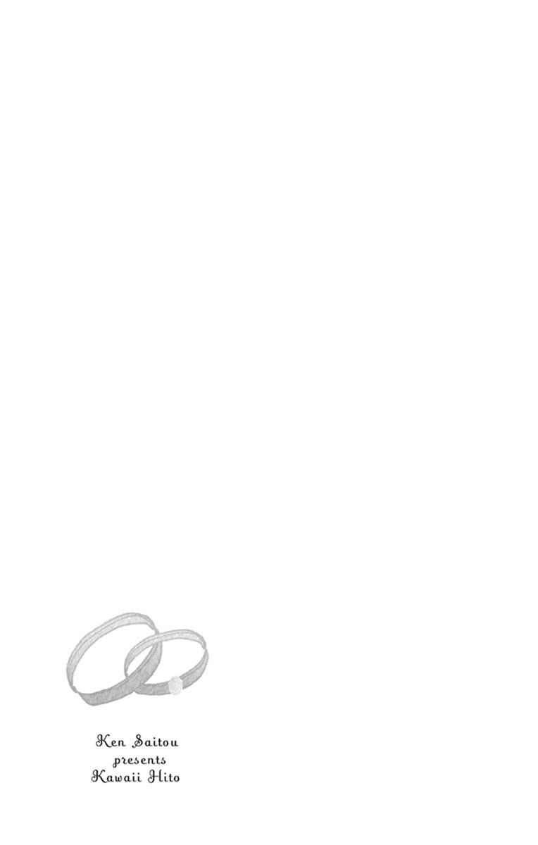 Kawaii Hito (SAITOU Ken) Chapter 30 Gambar 2