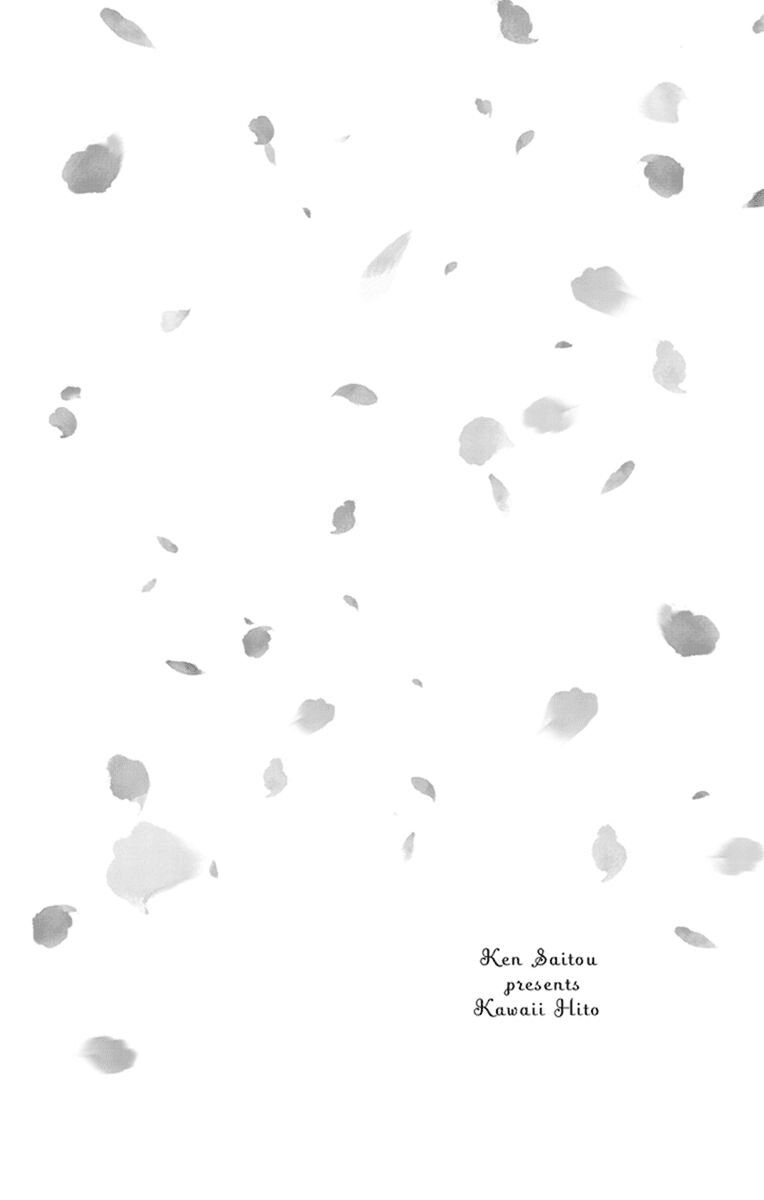 Kawaii Hito (SAITOU Ken) Chapter 30 Gambar 4